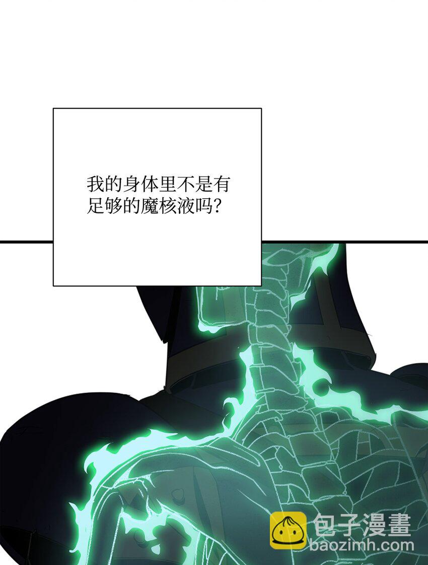 骷髏騎士沒能守住副本 - 168 地宮(2/3) - 2