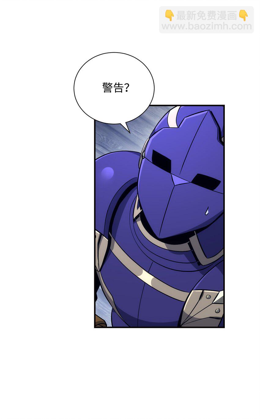 骷髏騎士沒能守住副本 - 168 地宮(2/3) - 2