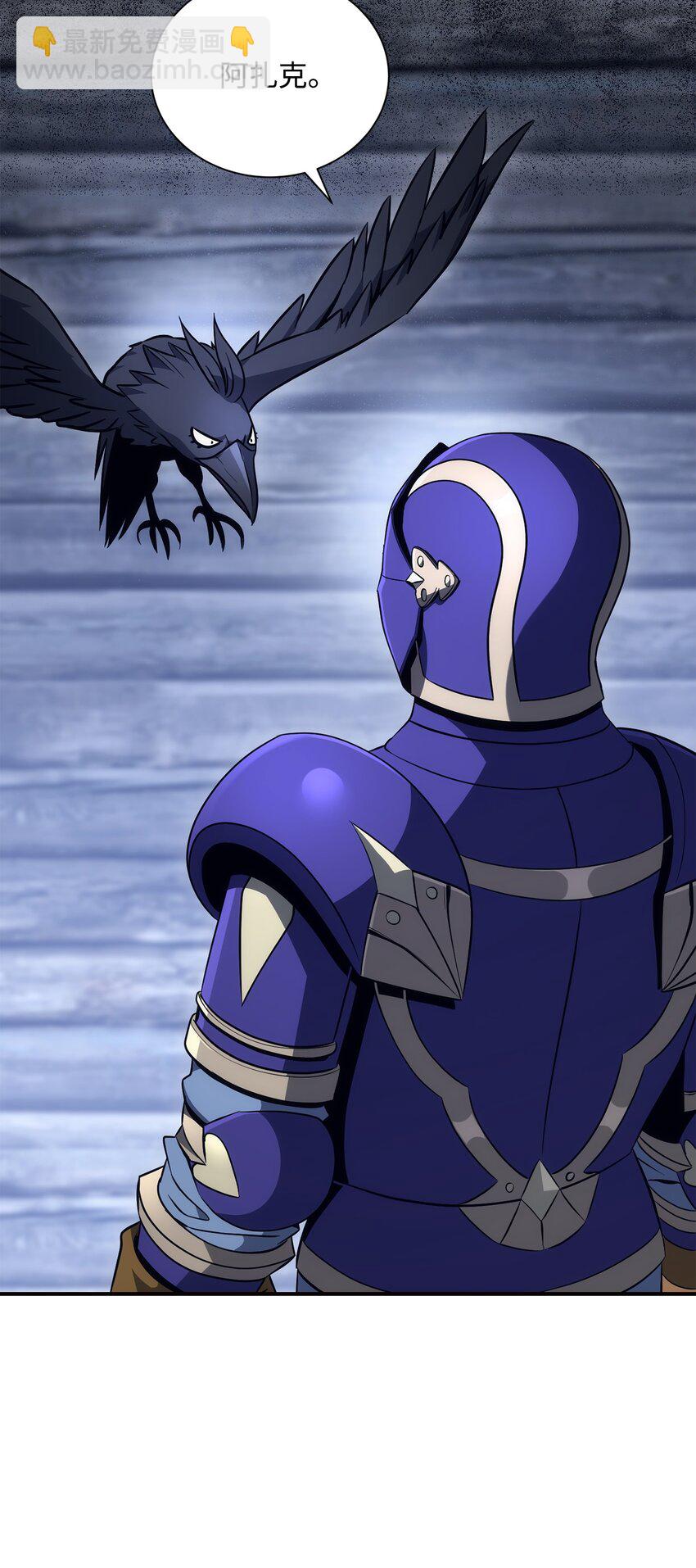 骷髏騎士沒能守住副本 - 168 地宮(2/3) - 6