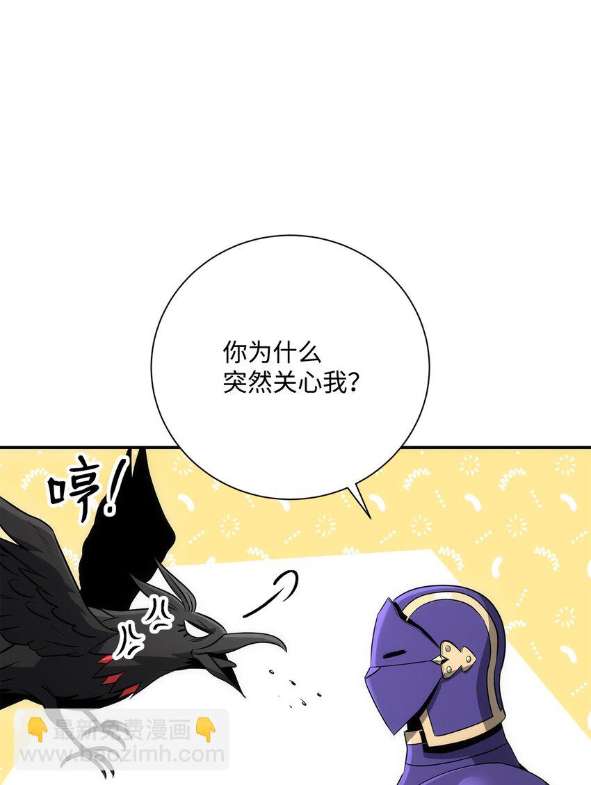 骷髏騎士沒能守住副本 - 168 地宮(2/3) - 7