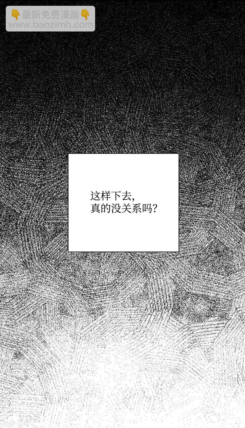 骷髏騎士沒能守住副本 - 168 地宮(2/3) - 4