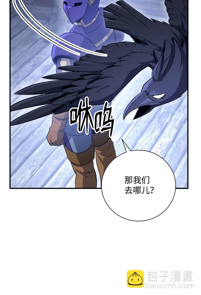 骷髏騎士沒能守住副本 - 168 地宮(2/3) - 6