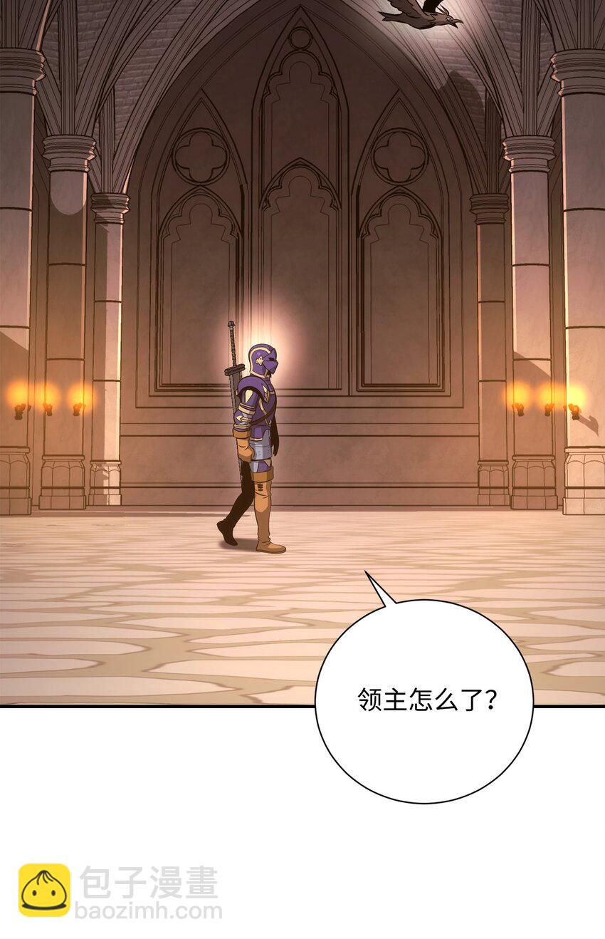 骷髏騎士沒能守住副本 - 168 地宮(2/3) - 3