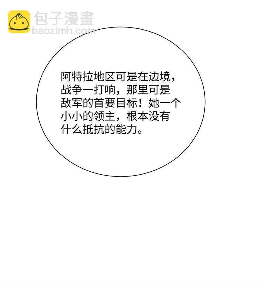 骷髏騎士沒能守住副本 - 168 地宮(2/3) - 1