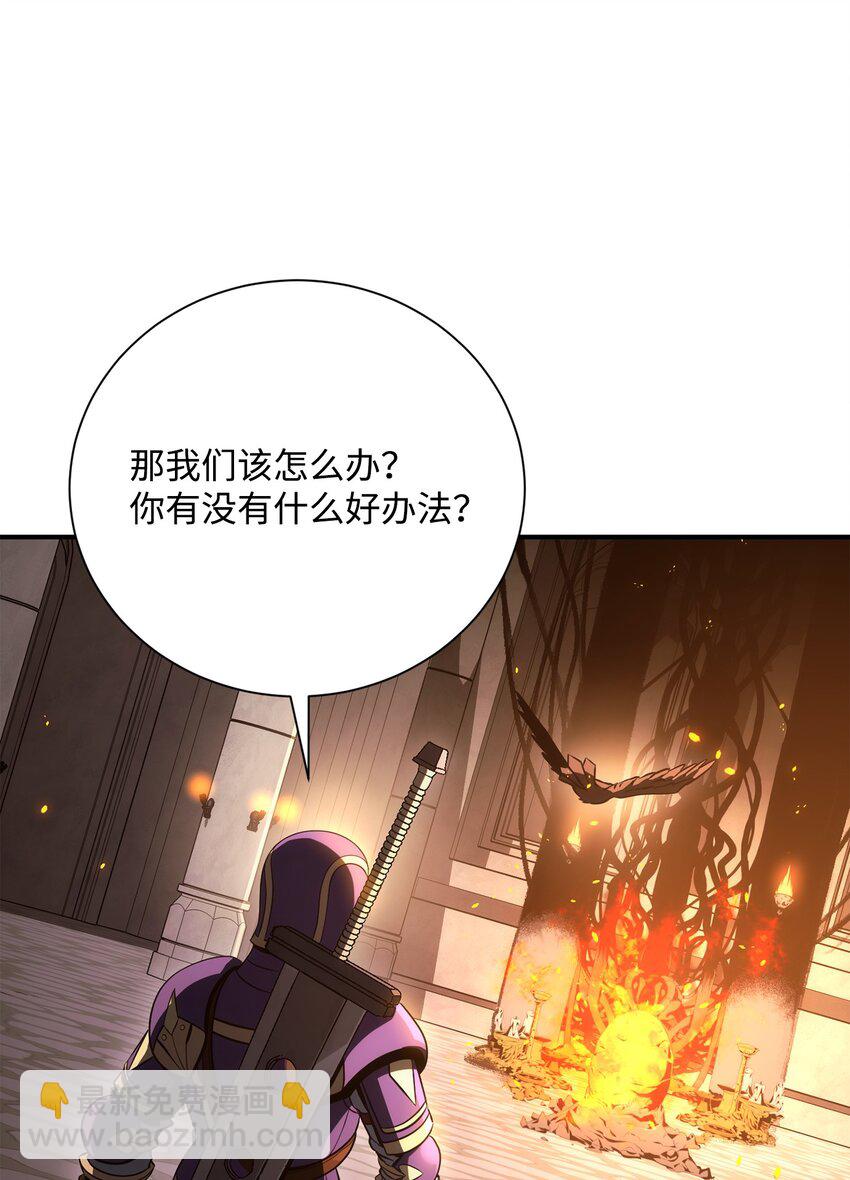 骷髏騎士沒能守住副本 - 168 地宮(2/3) - 3