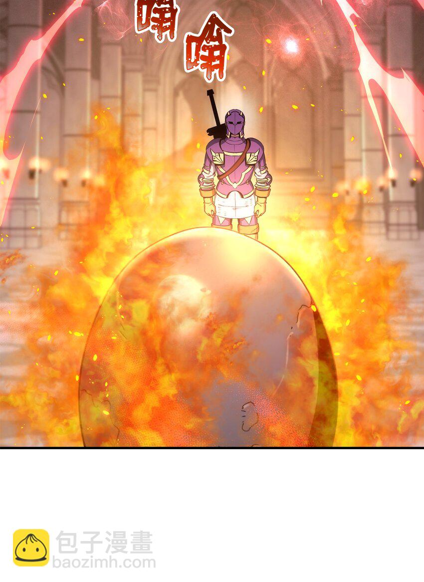 骷髏騎士沒能守住副本 - 168 地宮(2/3) - 6