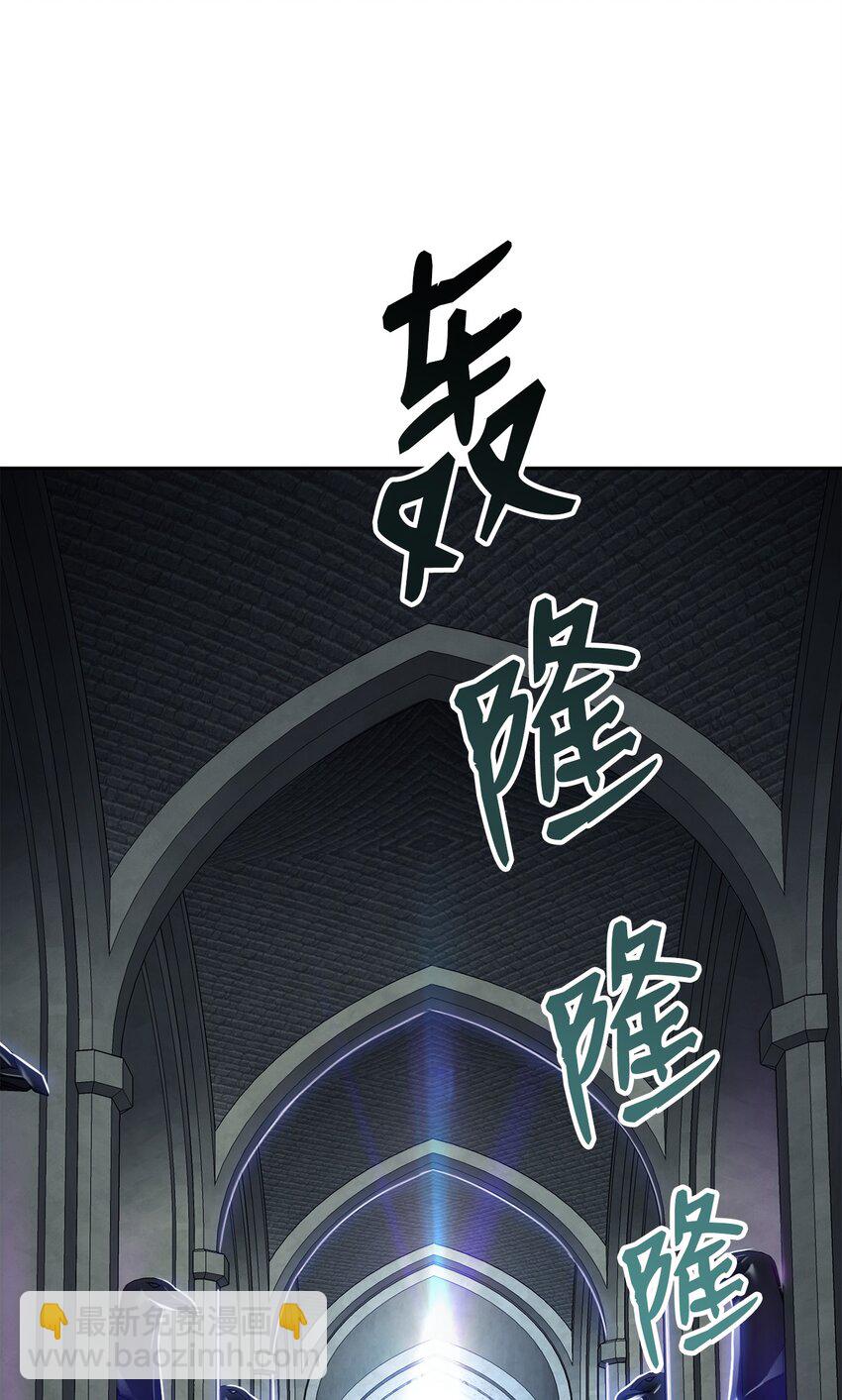 骷髏騎士沒能守住副本 - 168 地宮(2/3) - 3