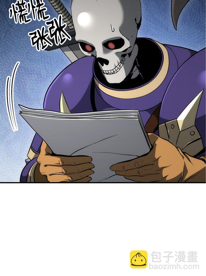 骷髏騎士沒能守住副本 - 170 奇怪的咒語(2/3) - 6