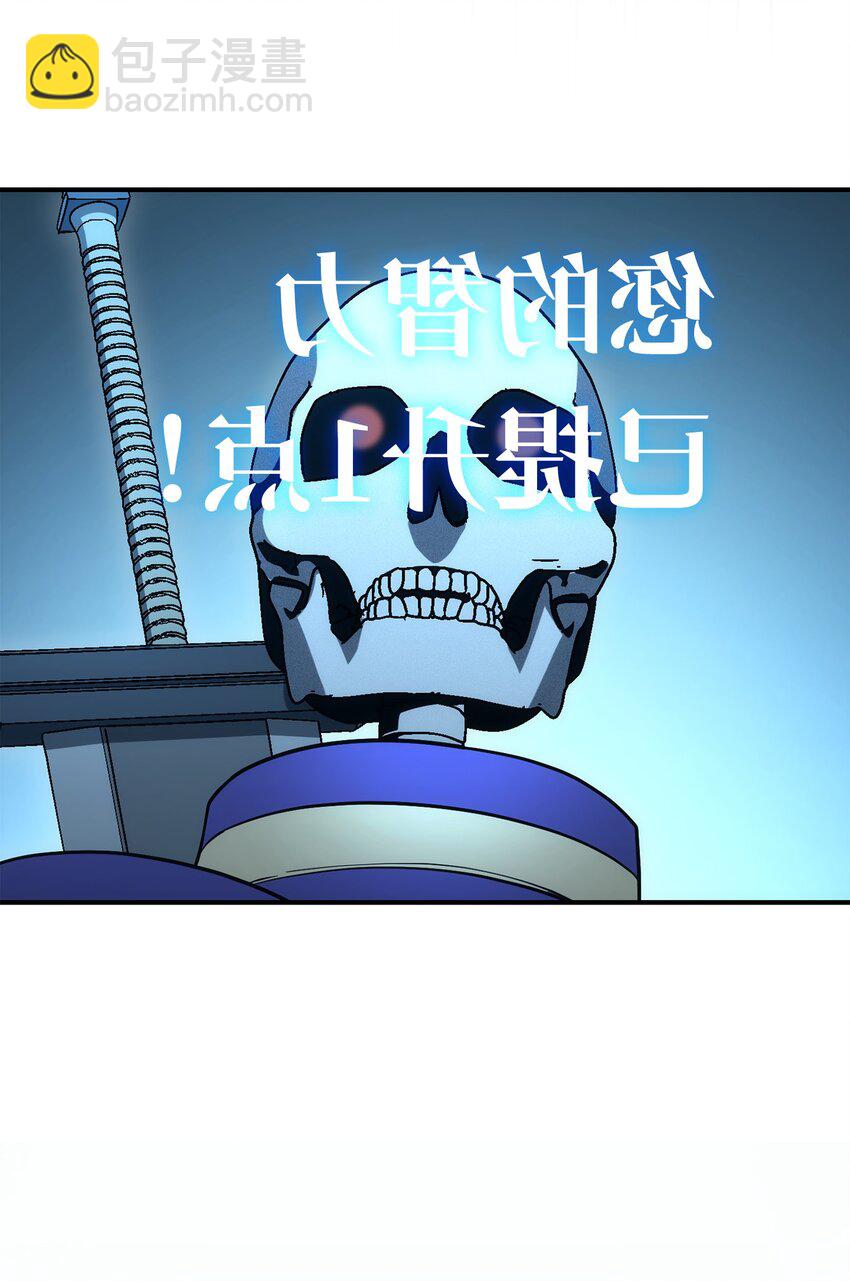 骷髏騎士沒能守住副本 - 170 奇怪的咒語(3/3) - 5