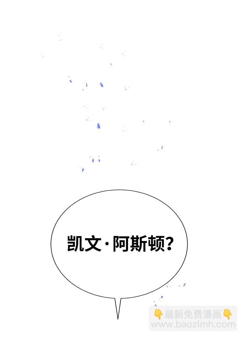 骷髏騎士沒能守住副本 - 170 奇怪的咒語(3/3) - 1