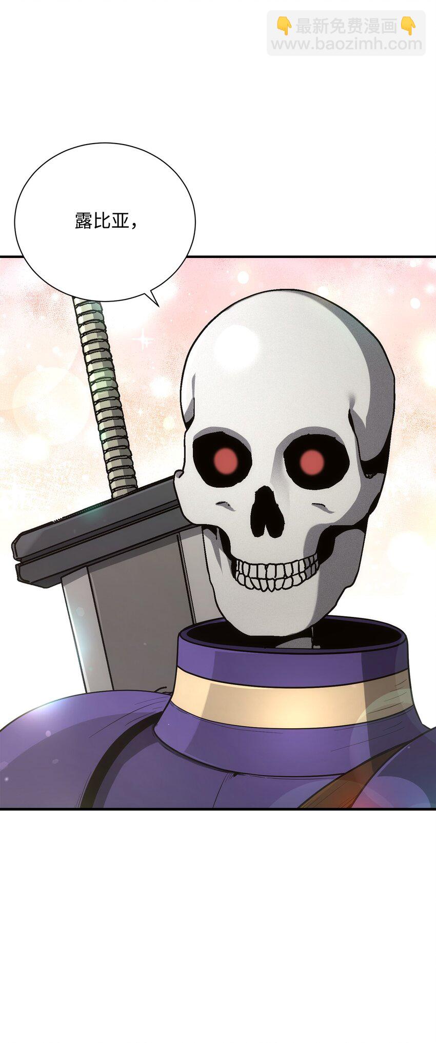 骷髏騎士沒能守住副本 - 170 奇怪的咒語(1/3) - 5