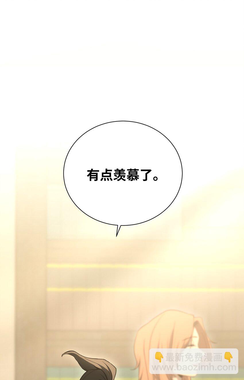 骷髏騎士沒能守住副本 - 170 奇怪的咒語(1/3) - 2