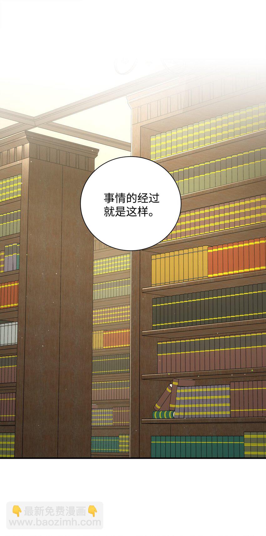 骷髏騎士沒能守住副本 - 170 奇怪的咒語(1/3) - 6