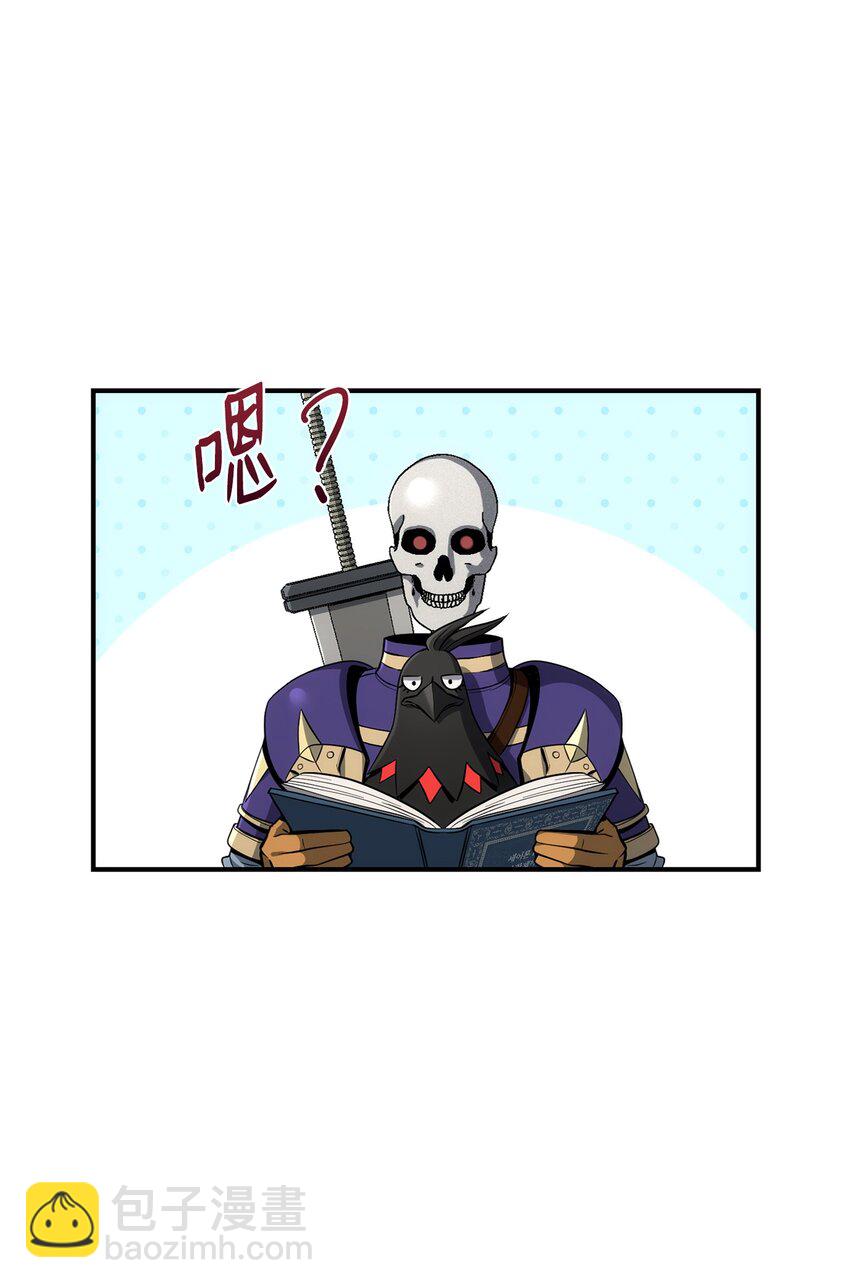 骷髏騎士沒能守住副本 - 170 奇怪的咒語(2/3) - 4