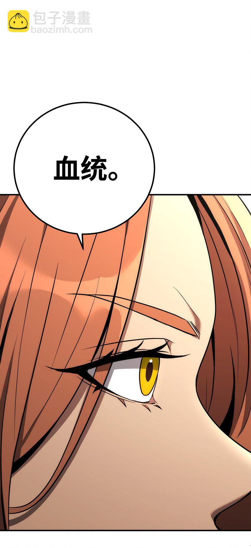 骷髏騎士沒能守住副本 - 170 奇怪的咒語(2/3) - 3