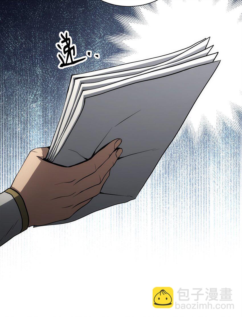 骷髏騎士沒能守住副本 - 170 奇怪的咒語(2/3) - 4