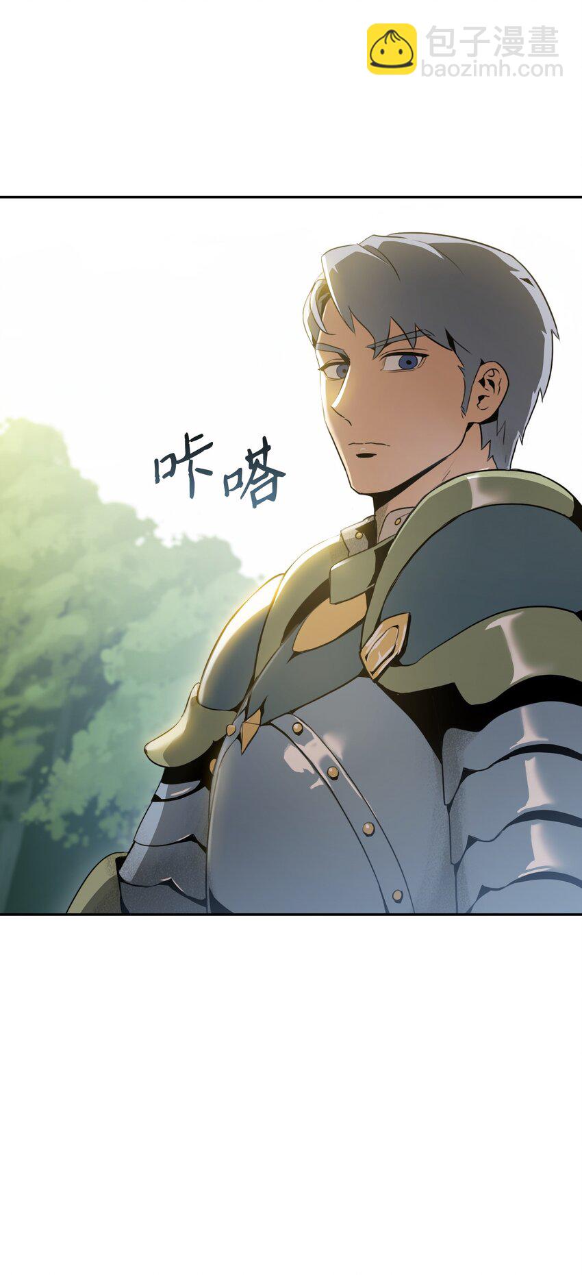 骷髏騎士沒能守住副本 - 18 四面楚歌 - 5