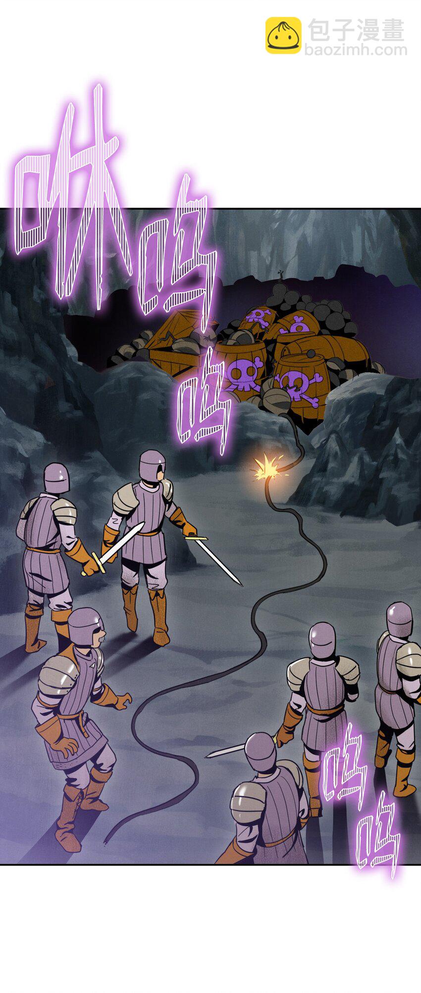 骷髏騎士沒能守住副本 - 20 逃離 - 6