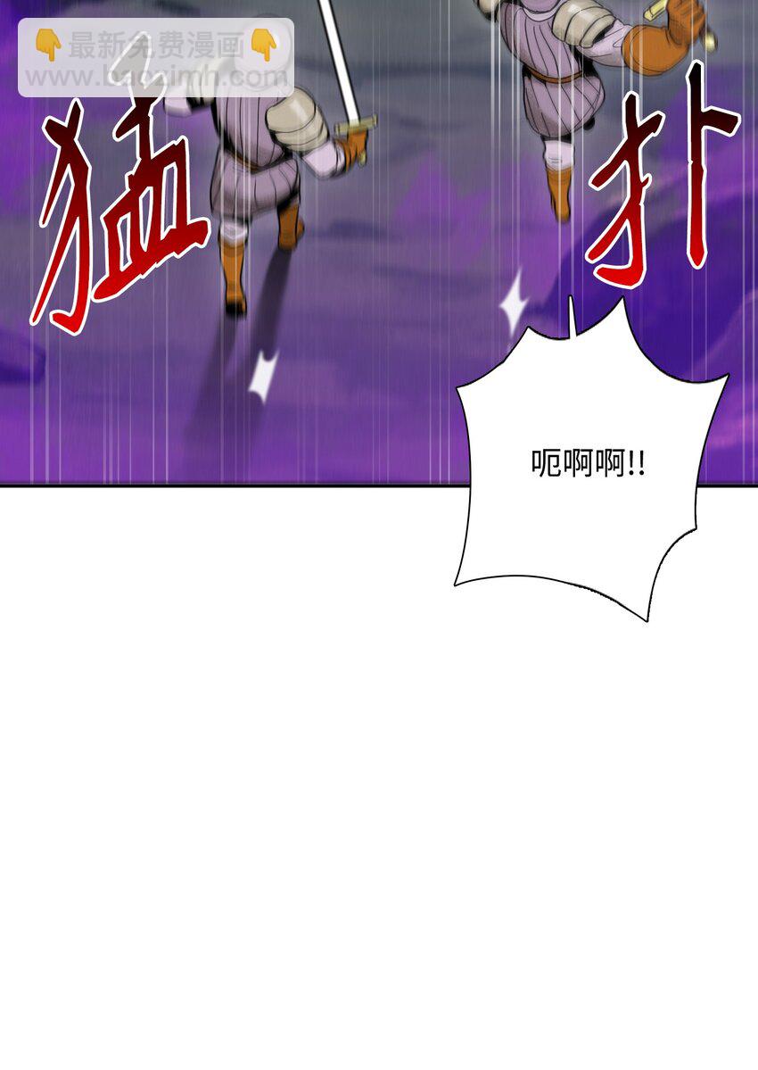 骷髏騎士沒能守住副本 - 20 逃離 - 1