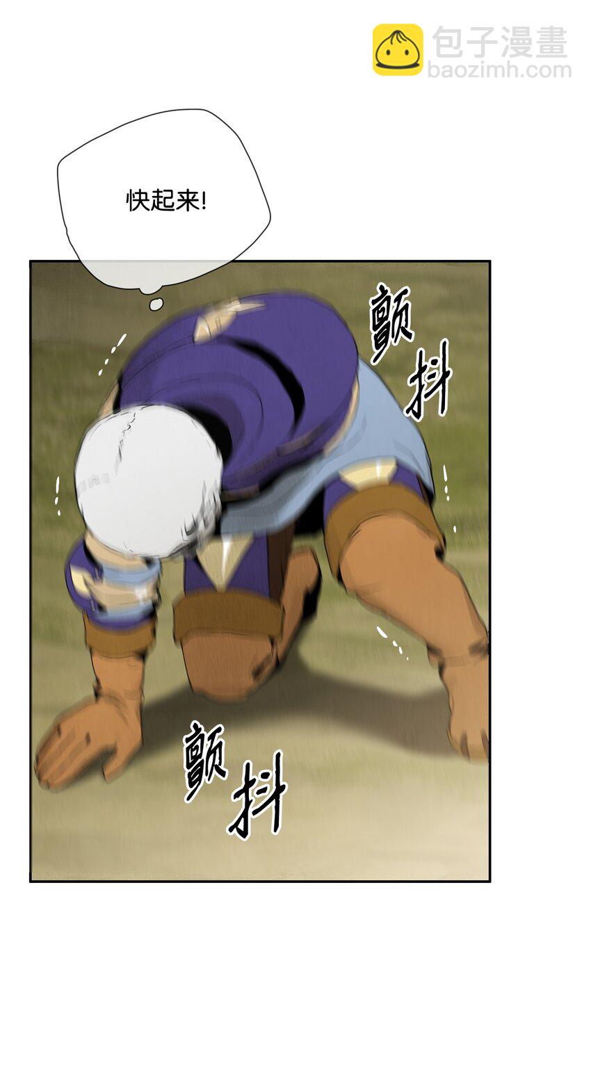 骷髏騎士沒能守住副本 - 22 另一個開始 - 4