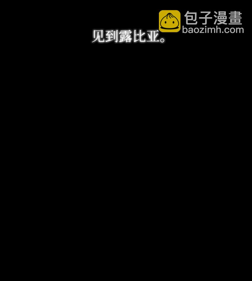 骷髏騎士沒能守住副本 - 22 另一個開始 - 2