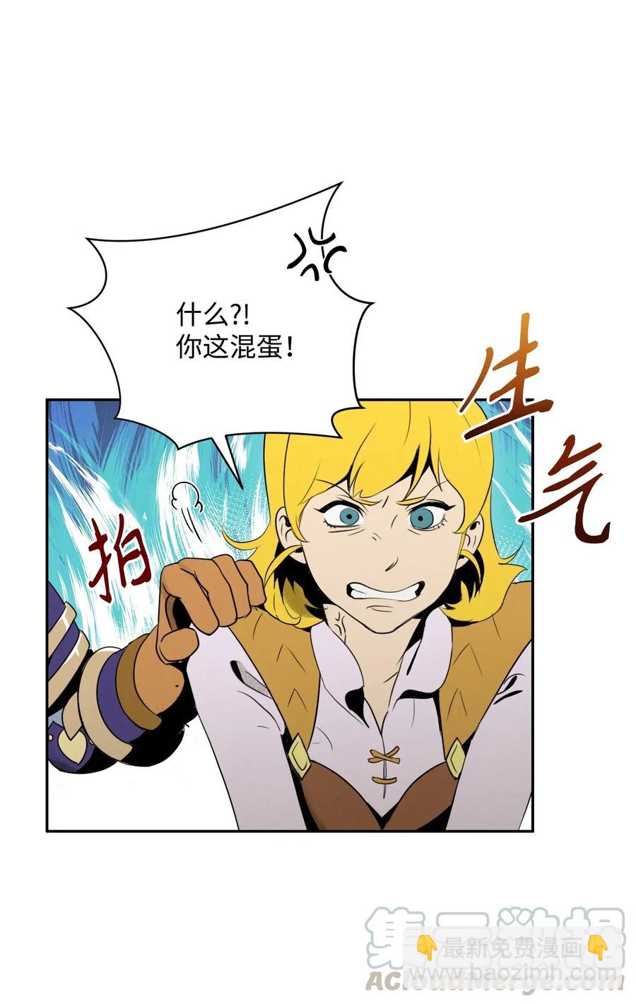 骷髏騎士沒能守住副本 - 24 格拉斯米爾之火(1/2) - 5