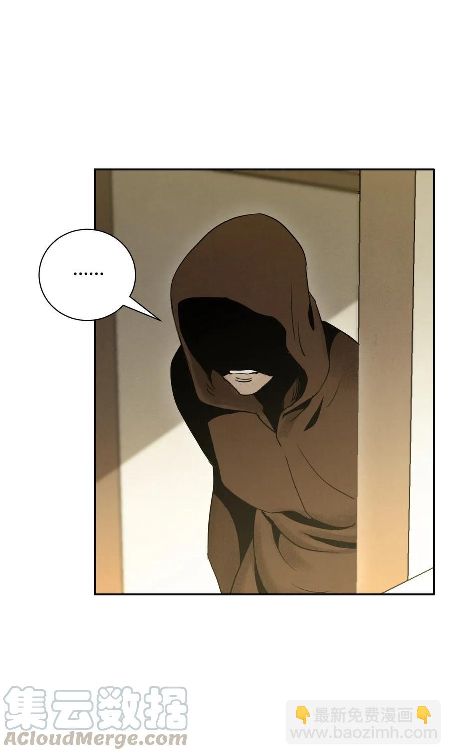 骷髏騎士沒能守住副本 - 24 格拉斯米爾之火(1/2) - 1