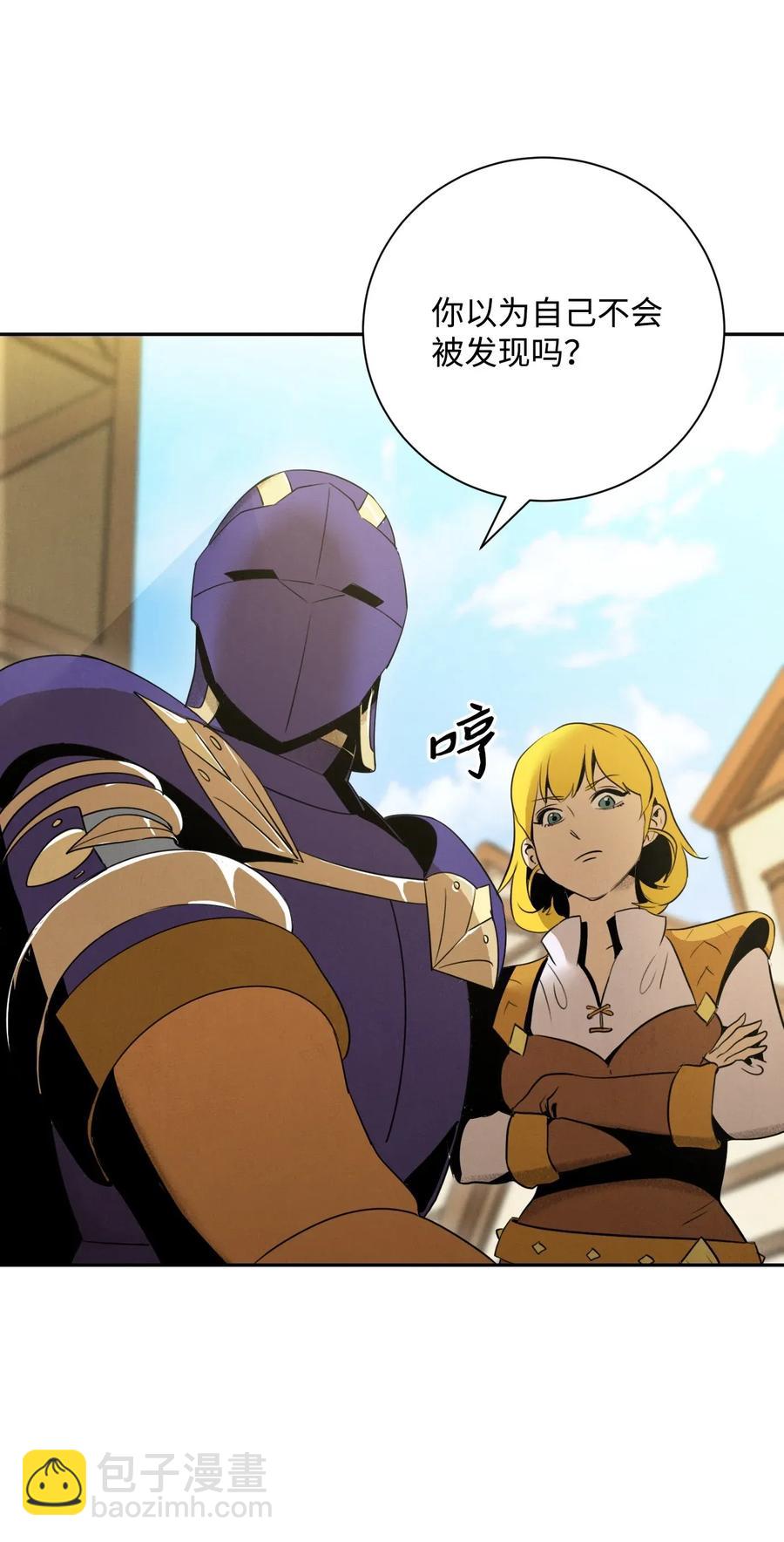 骷髏騎士沒能守住副本 - 24 格拉斯米爾之火(1/2) - 3