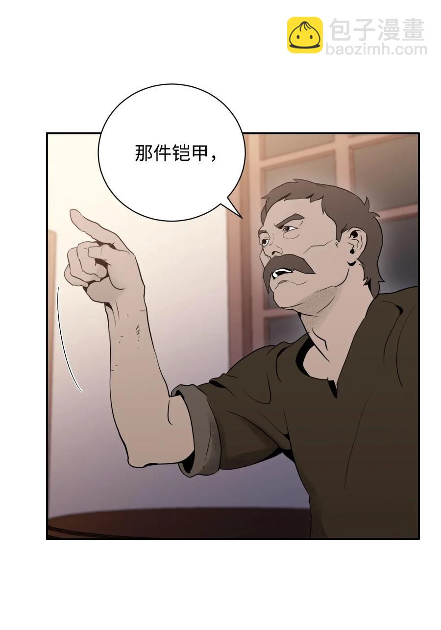 骷髏騎士沒能守住副本 - 24 格拉斯米爾之火(1/2) - 8