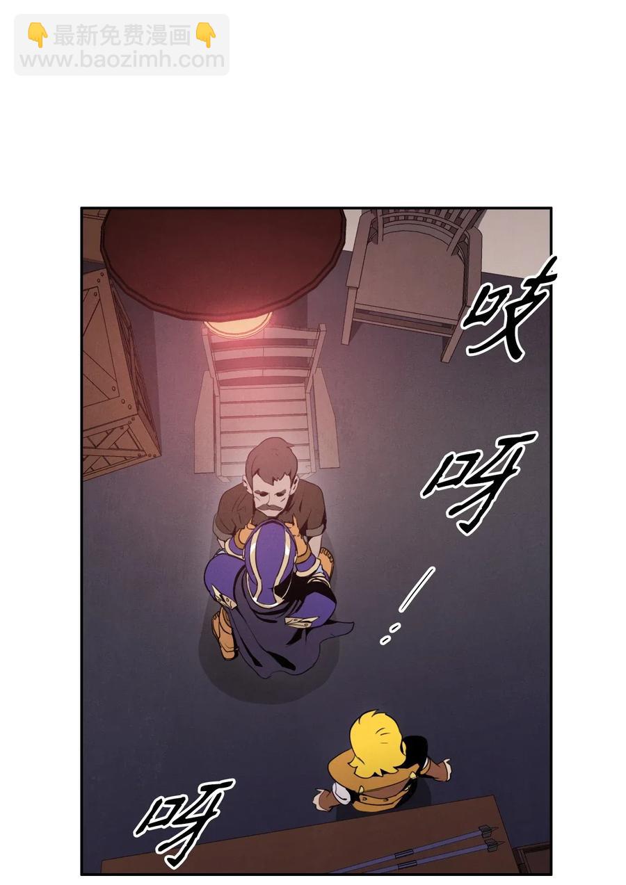 骷髏騎士沒能守住副本 - 24 格拉斯米爾之火(2/2) - 1