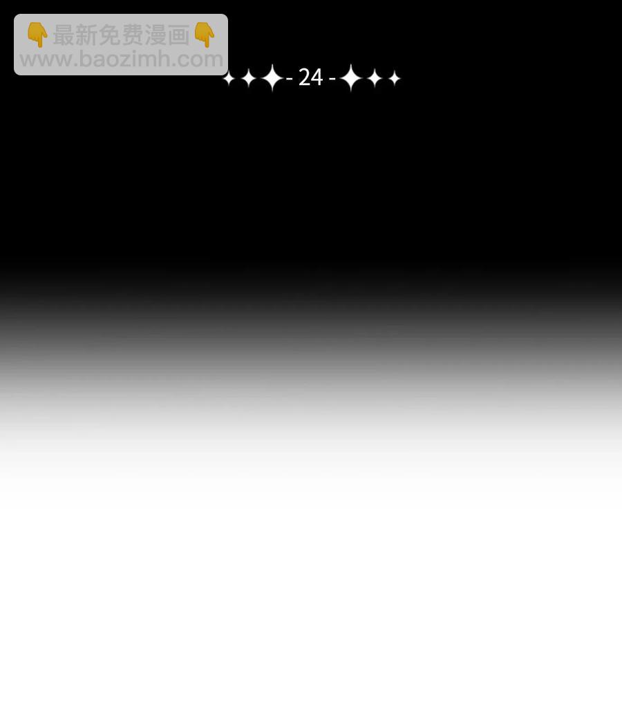 骷髏騎士沒能守住副本 - 24 格拉斯米爾之火(1/2) - 8