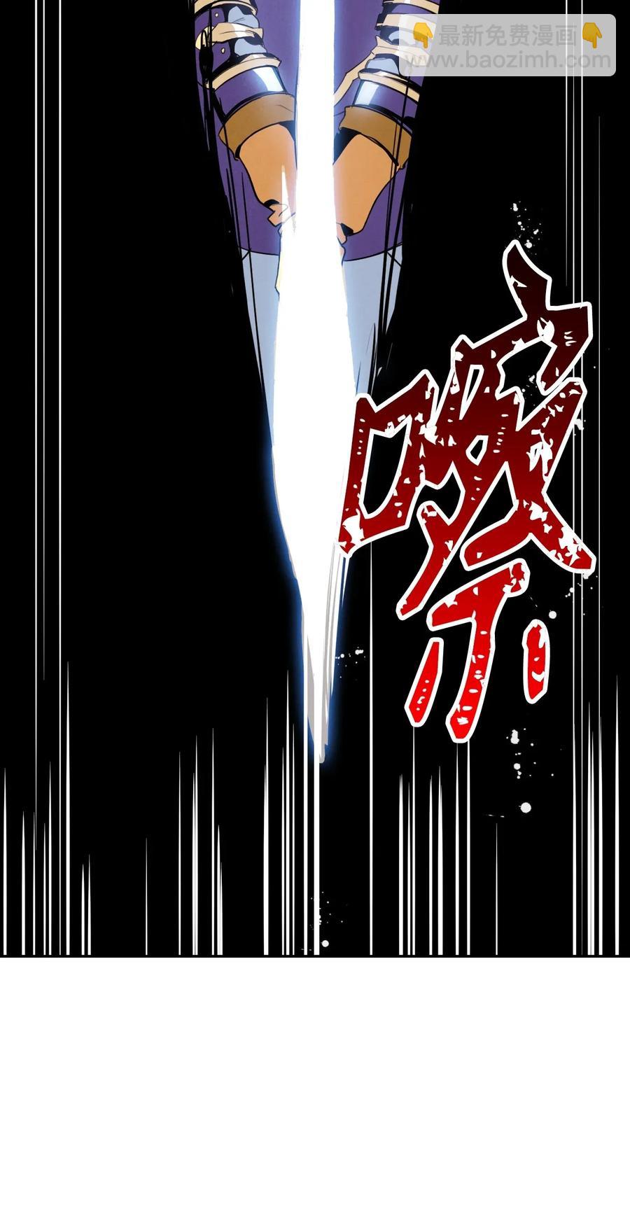 骷髏騎士沒能守住副本 - 26 警衛隊長(1/2) - 3