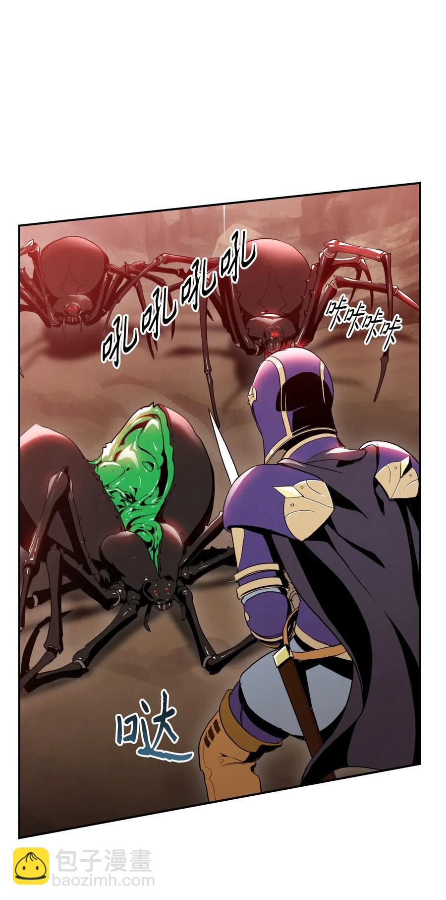 骷髏騎士沒能守住副本 - 26 警衛隊長(1/2) - 4