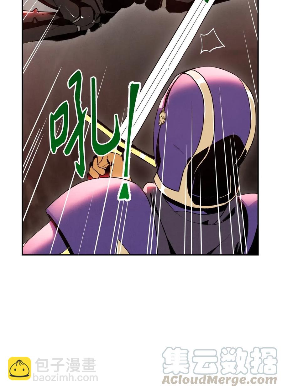 骷髏騎士沒能守住副本 - 26 警衛隊長(1/2) - 1