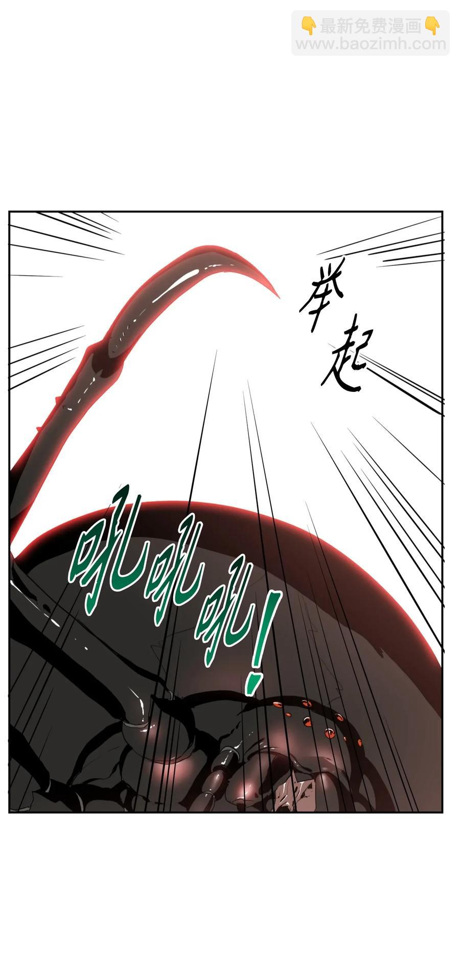 骷髏騎士沒能守住副本 - 26 警衛隊長(1/2) - 3