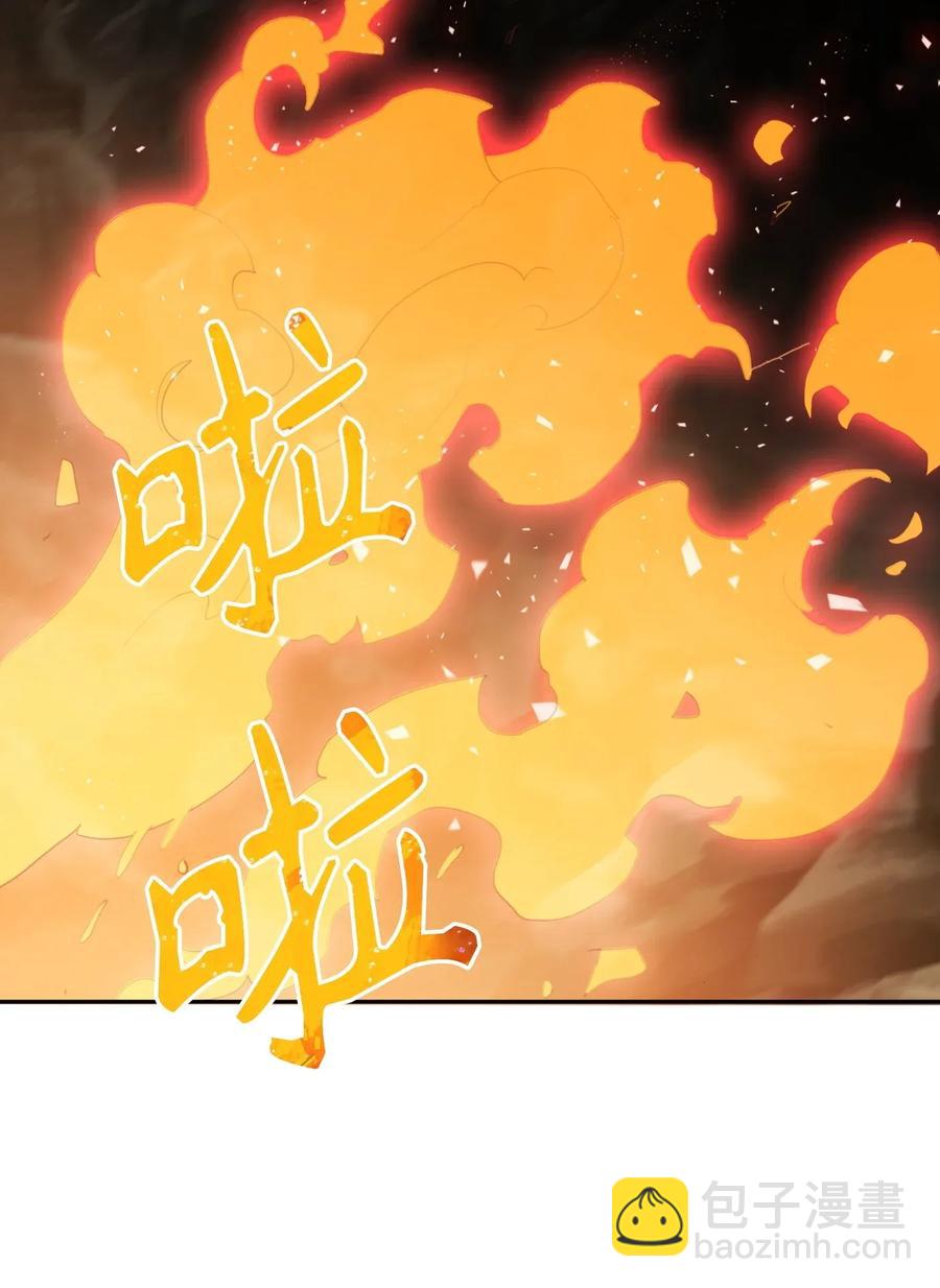 骷髏騎士沒能守住副本 - 26 警衛隊長(1/2) - 6