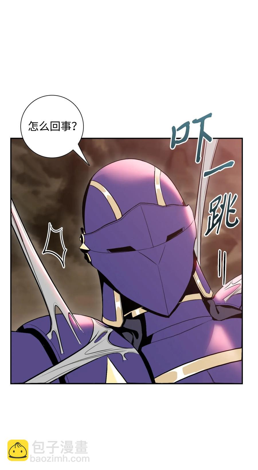 骷髏騎士沒能守住副本 - 26 警衛隊長(1/2) - 8