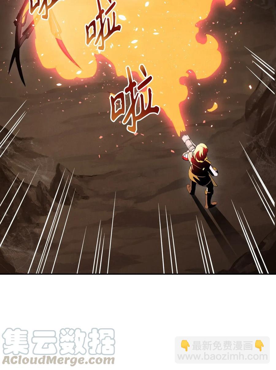 骷髏騎士沒能守住副本 - 26 警衛隊長(1/2) - 5