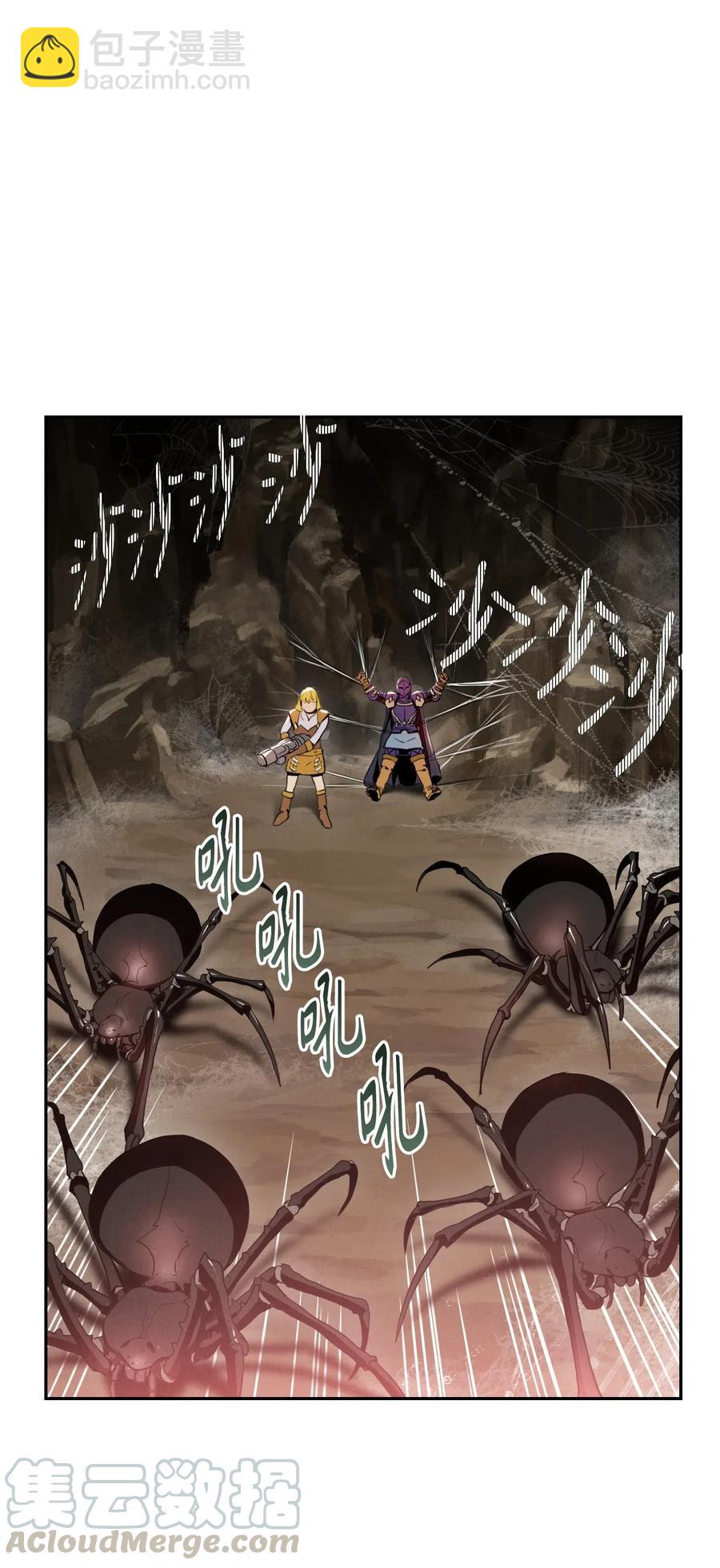 骷髏騎士沒能守住副本 - 26 警衛隊長(2/2) - 1