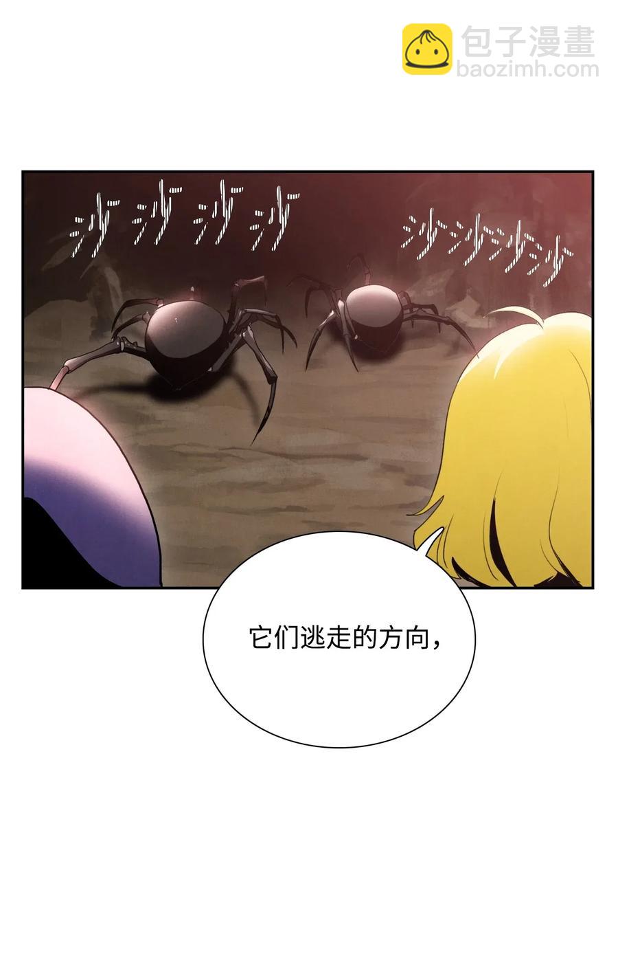 骷髏騎士沒能守住副本 - 26 警衛隊長(2/2) - 3