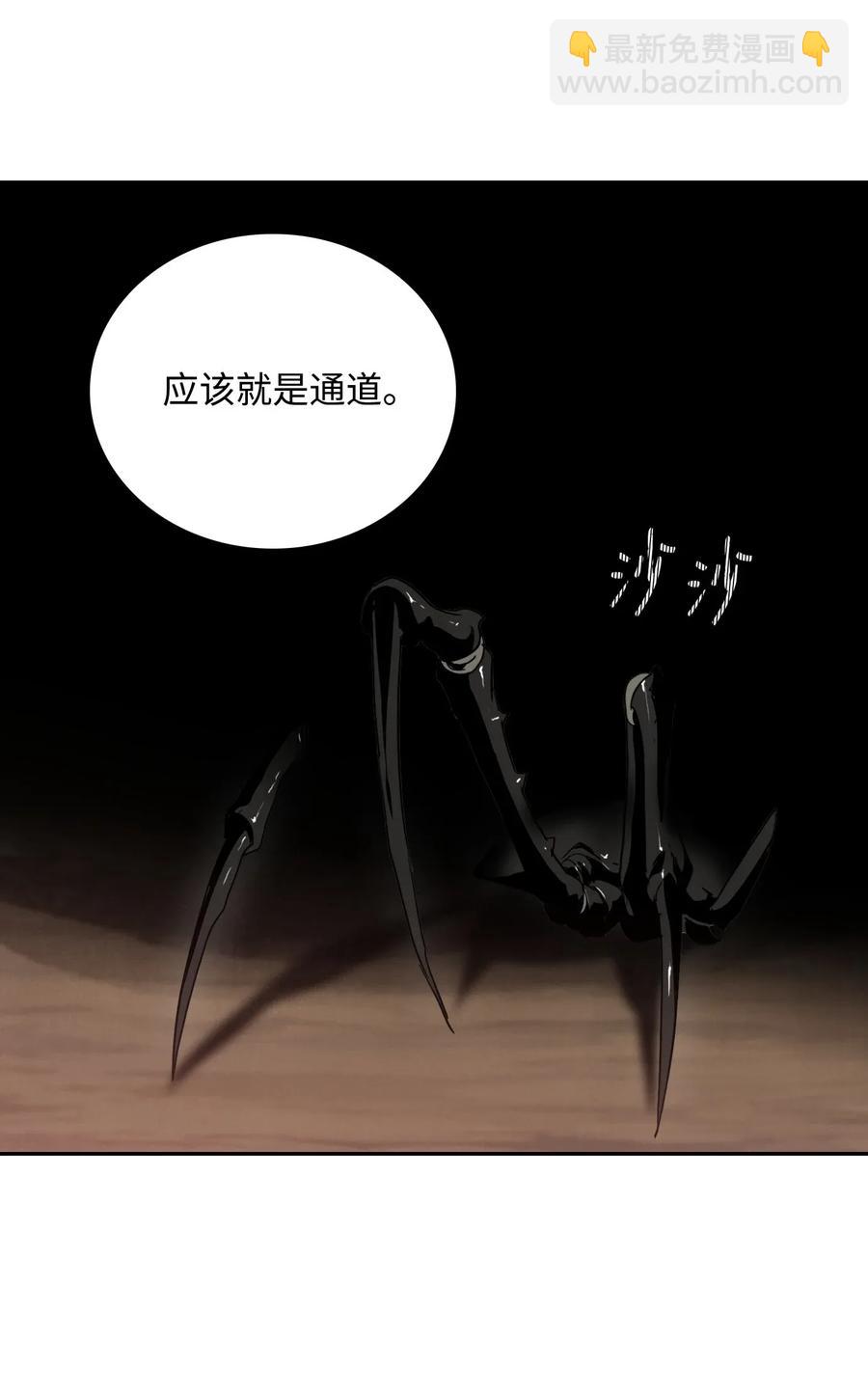 骷髏騎士沒能守住副本 - 26 警衛隊長(2/2) - 4