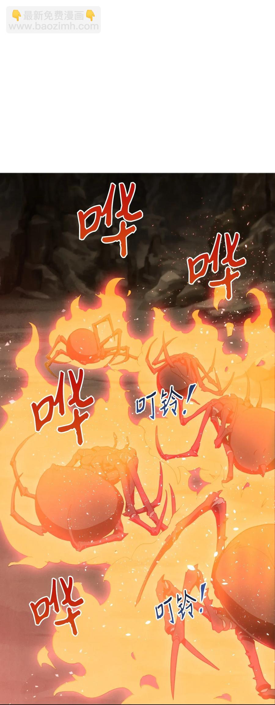 骷髏騎士沒能守住副本 - 26 警衛隊長(2/2) - 6