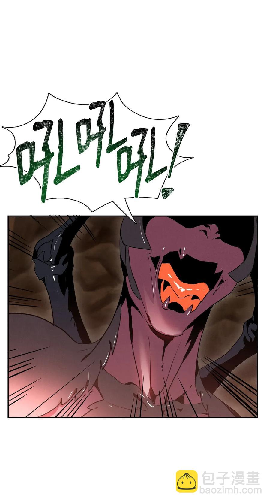 骷髏騎士沒能守住副本 - 26 警衛隊長(2/2) - 2