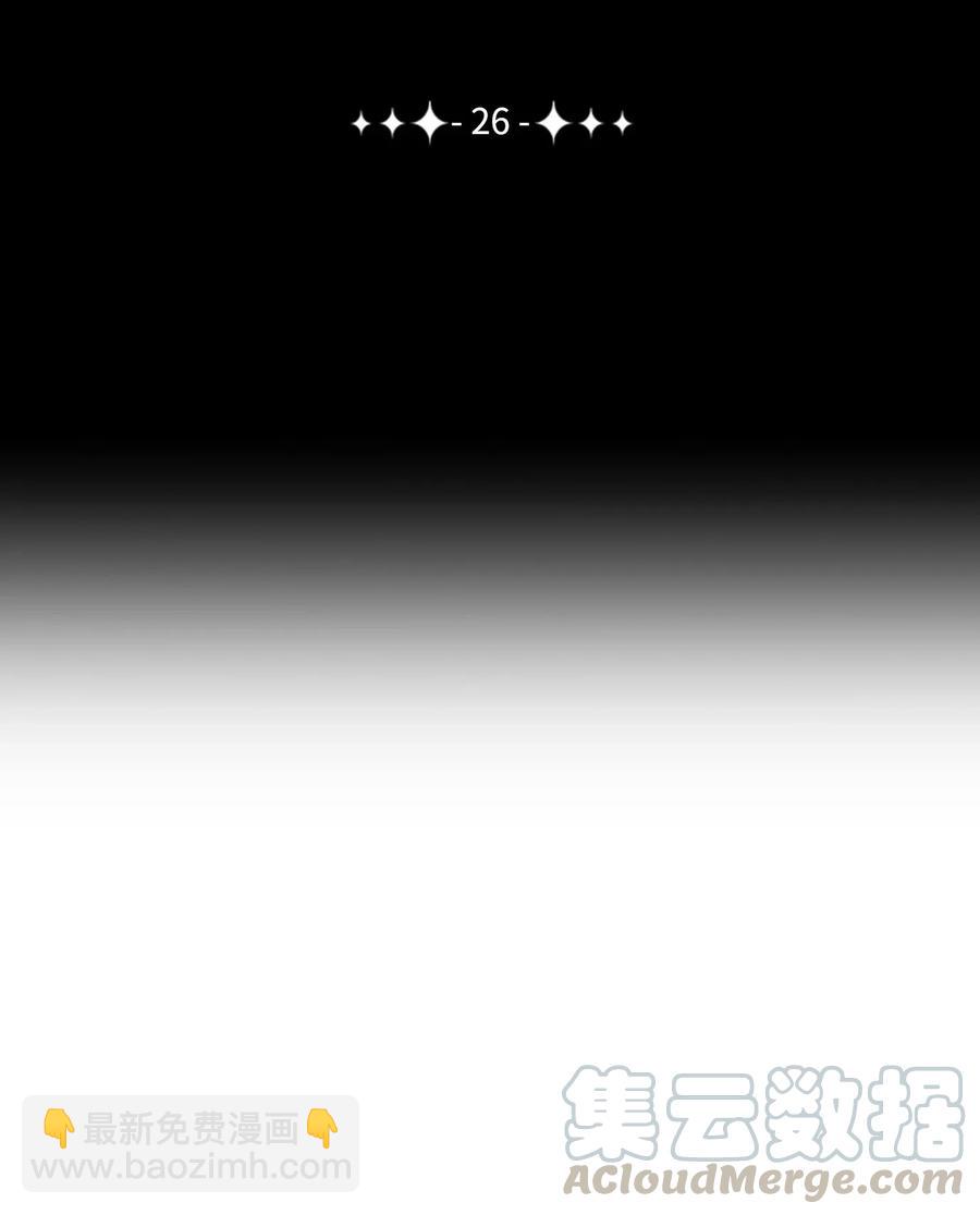 骷髏騎士沒能守住副本 - 26 警衛隊長(1/2) - 1