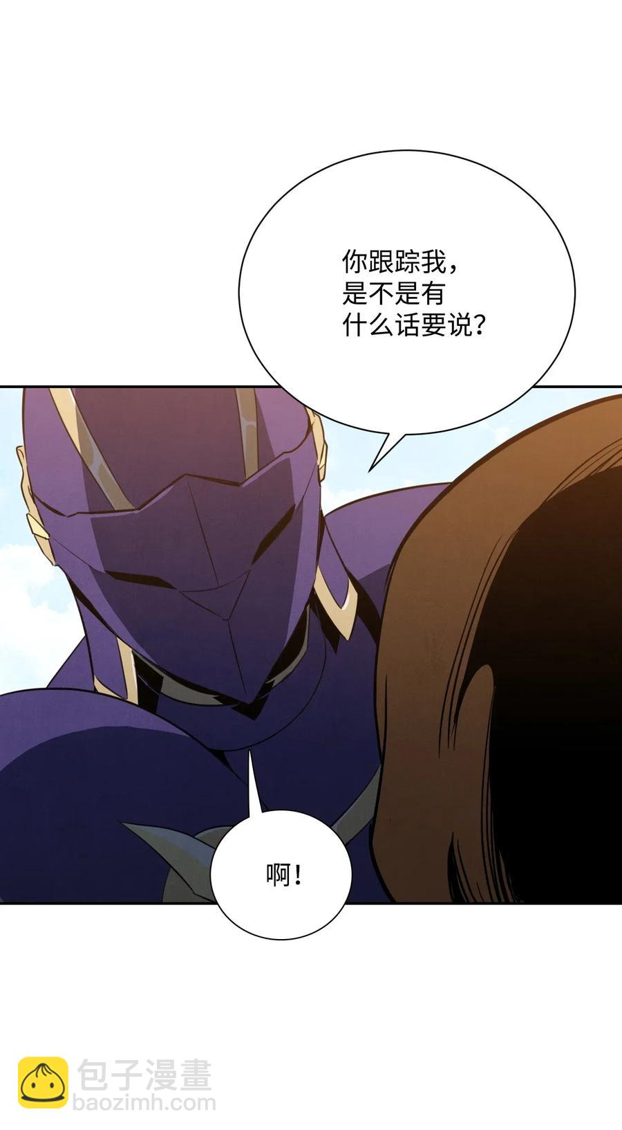 骷髏騎士沒能守住副本 - 28 重回納爾蘭(1/2) - 2