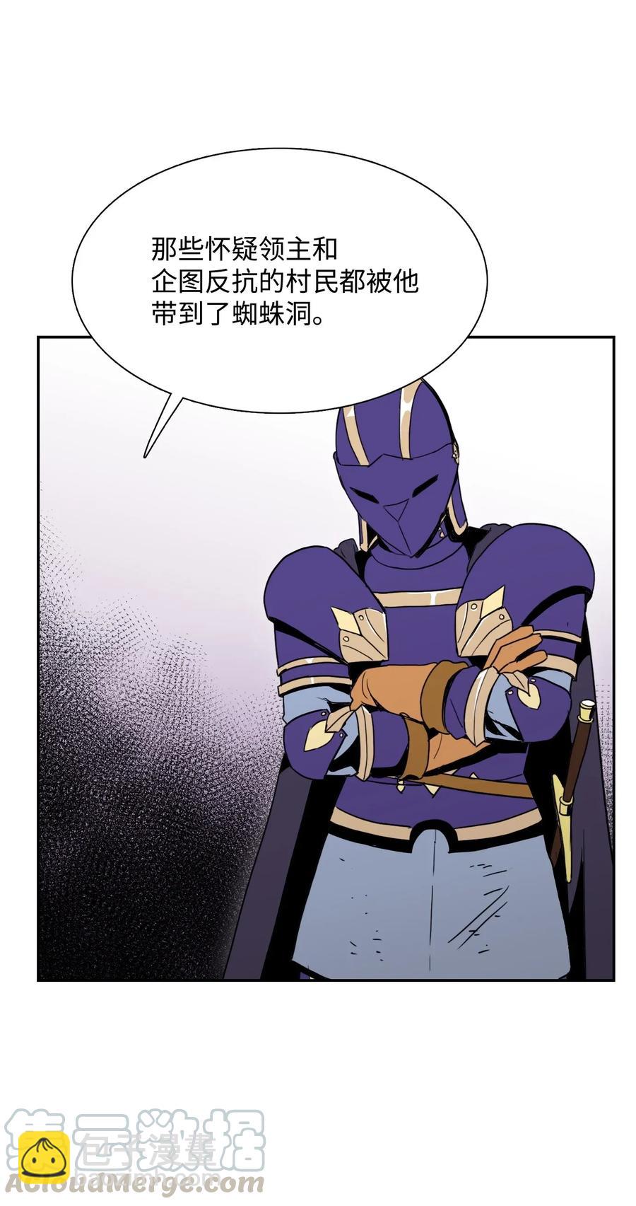 骷髏騎士沒能守住副本 - 28 重回納爾蘭(1/2) - 5