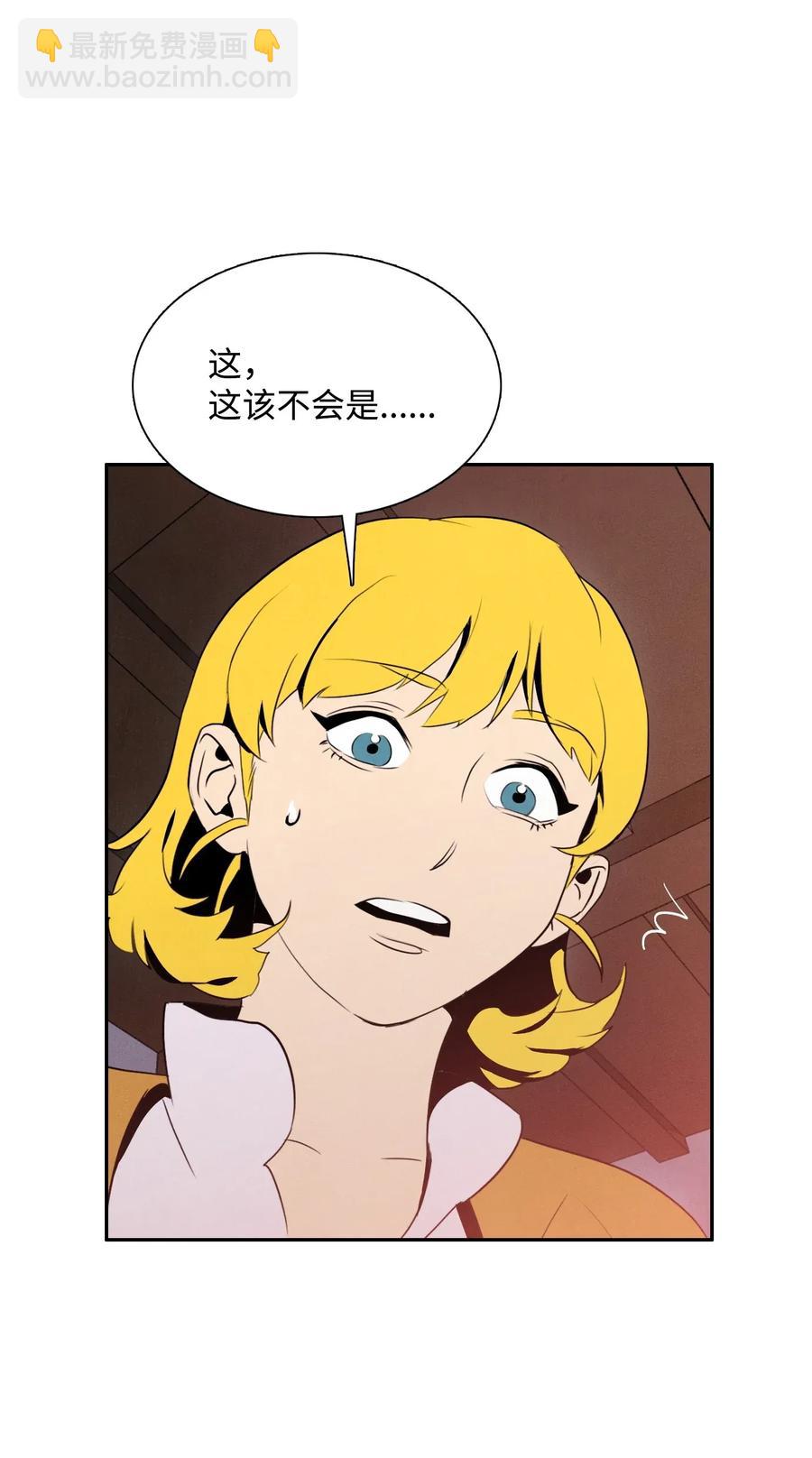 骷髏騎士沒能守住副本 - 28 重回納爾蘭(1/2) - 7