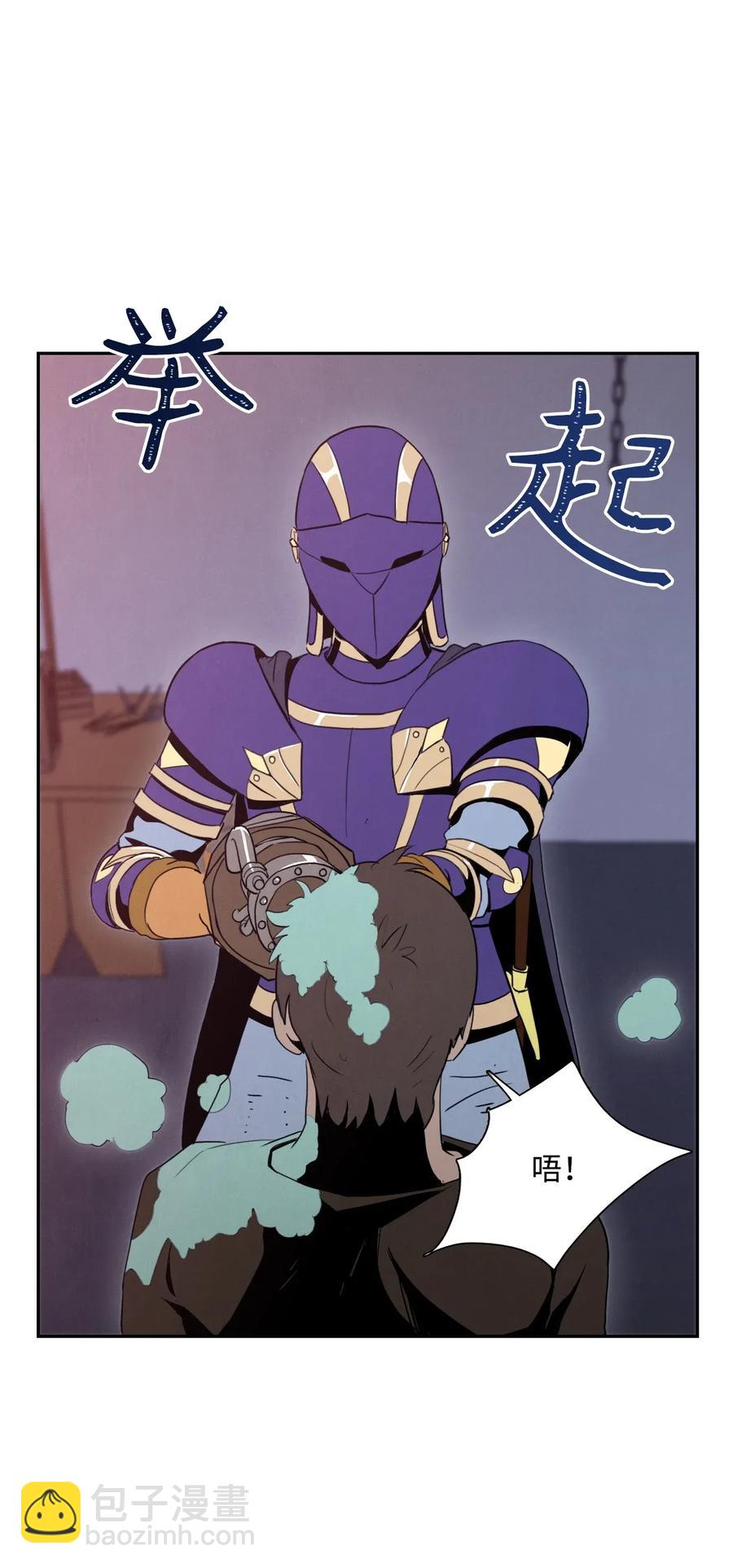 骷髏騎士沒能守住副本 - 28 重回納爾蘭(1/2) - 2