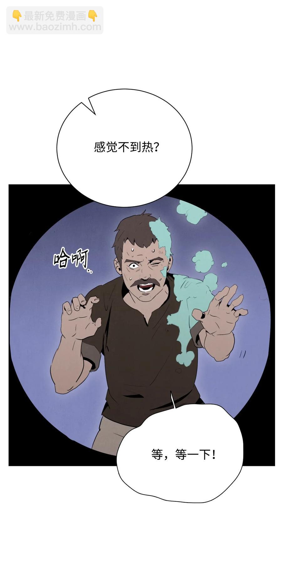 骷髏騎士沒能守住副本 - 28 重回納爾蘭(1/2) - 3