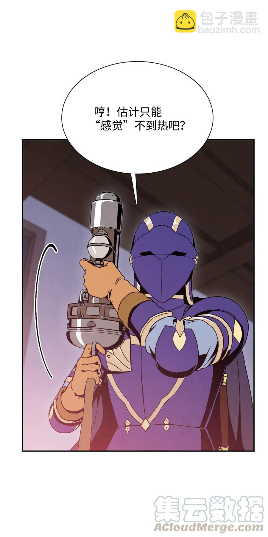 骷髏騎士沒能守住副本 - 28 重回納爾蘭(1/2) - 5